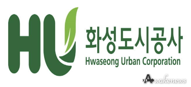 화성도시공사