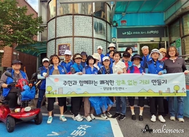 의정부시 장암동 통장협의회, 잡초 제거로 쾌적한 거리 만들어