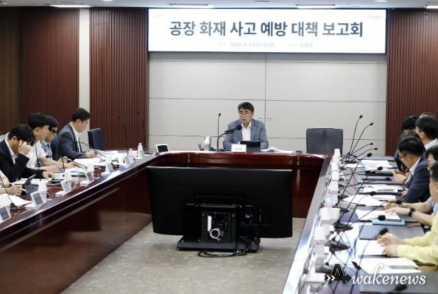 화성시, 산업안전 재해 제로화 나서