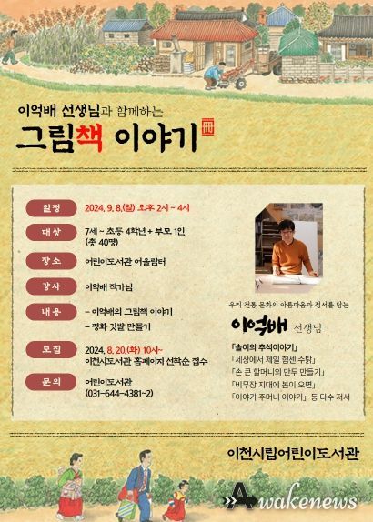 포스터