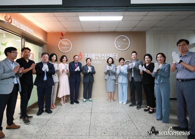 남양주보건소 치매안심센터 이전 개소식으로 새출발