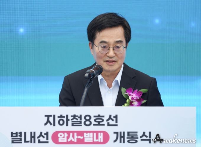 지하철 8호선 연장 별내선 개통식