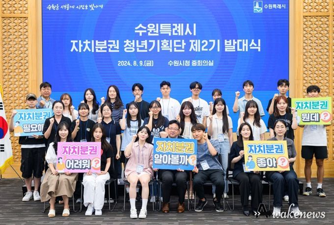 김현수 제1부시장(앞줄 가운데)과 자치분권 청년기획단 청년들이 함께하고 있다.