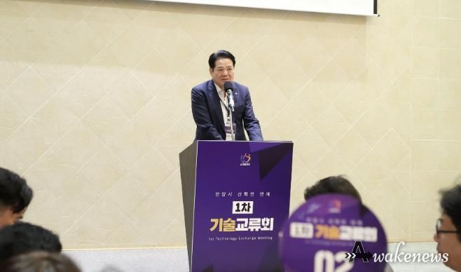안양산업진흥원은 14일 마벨리에 평촌점에서 관내 중소·벤처기업 기업 대표(CEO) 200여 명이 참석한 가운데 '제1차 안양시 산학연 연계 기술교류회’를 개최했다