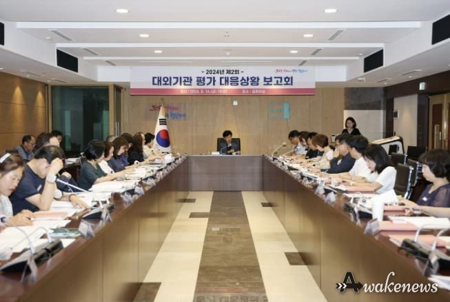 군포시, 2024년 제2회 대외기관 평가 대응상황 보고회 개최