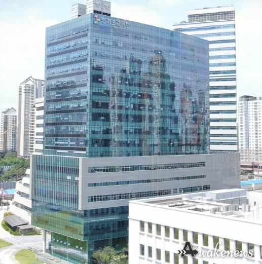 경기도교육청 남부신청사 전경