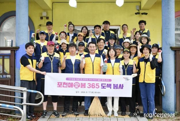 백영현 포천시장, 아이돌봄 시설 ‘포천애(愛)봄 365’ 도색 봉사 나서