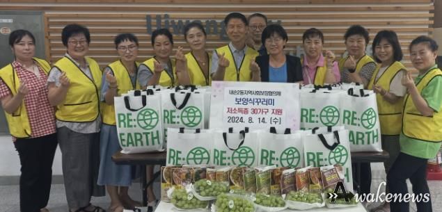 의왕시 내손2동 지역사회보장협의체, 말복 맞이 여름 보양식 나눔