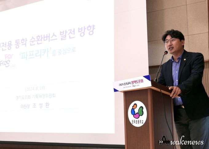 경기도의회 조성환 의원, 道교육청-지자체 협력 전제한 ‘파프리카’ 확대 촉구