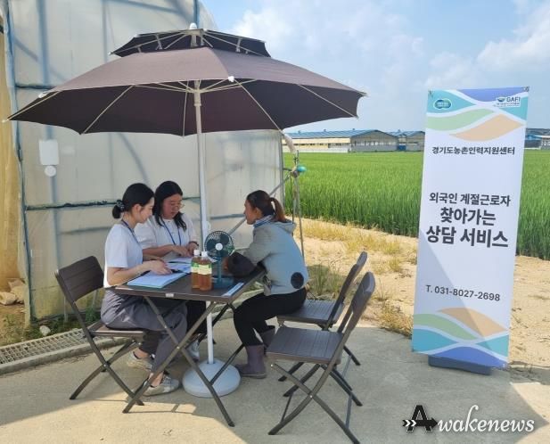 외국인계절근로자 현장상담 사진