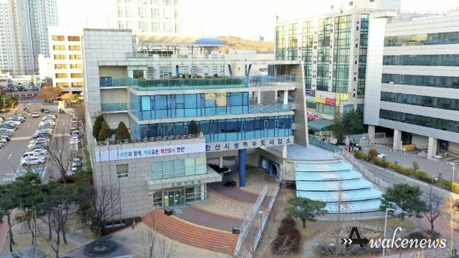 상하수도사업소 전경