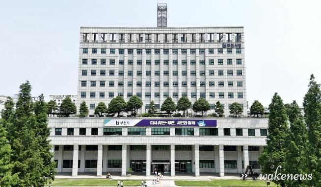 부천시청 전경