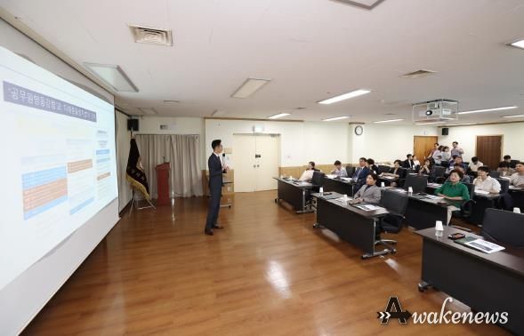 고양특례시의회, 청렴 및 4대 폭력예방 교육 실시