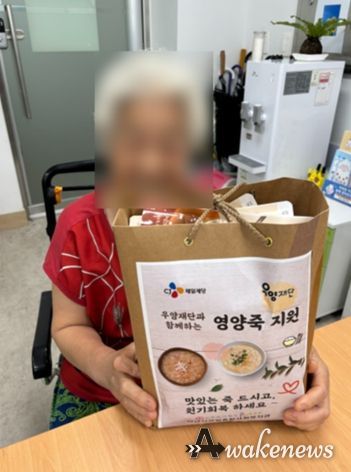 하남시감일종합사회복지관, “우양재단과 함께하는 영양죽 지원사업” 진행