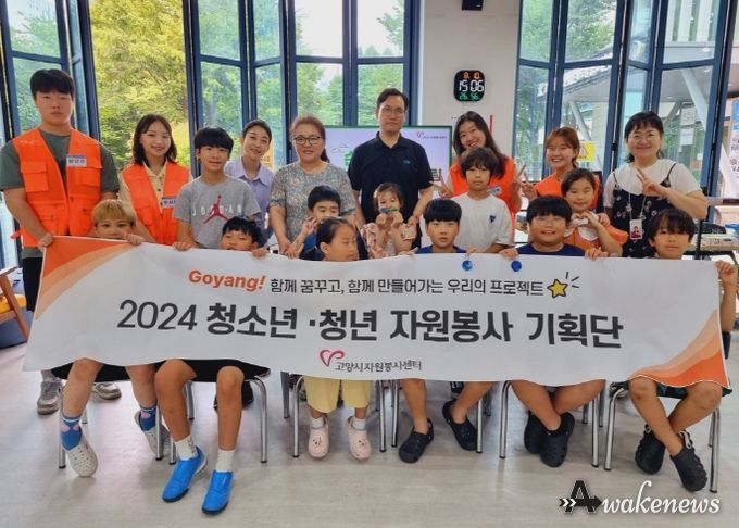 청소년·청년 자원봉사기획단의 ‘세이버스팀’ 단체사진