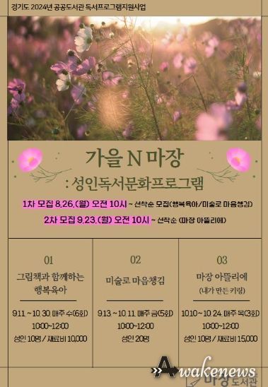 포스터