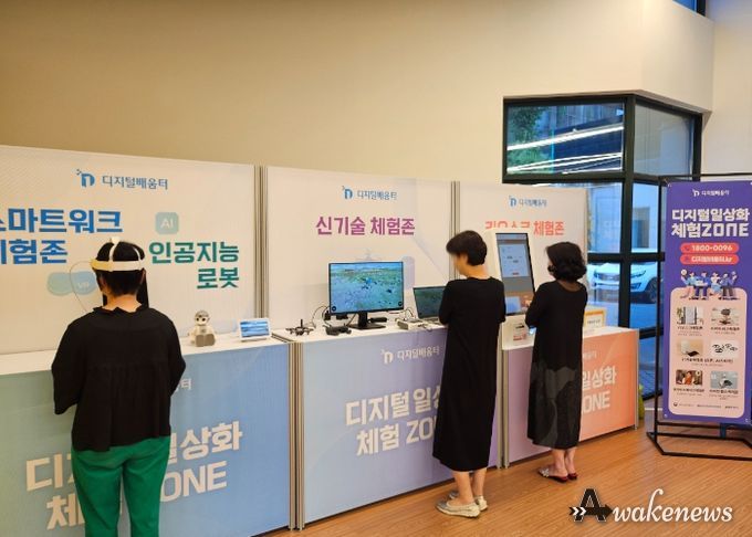 수정도서관은 전국 36개소 중 하나로 선정돼, 이달 8월부터 12월까지 디지털배움터를 운영한다.