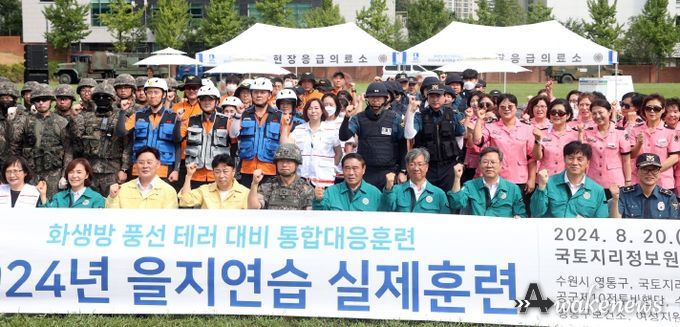 수원특례시의회, 2024 화생방 풍선 테러 대비 통합대응훈련 참관
