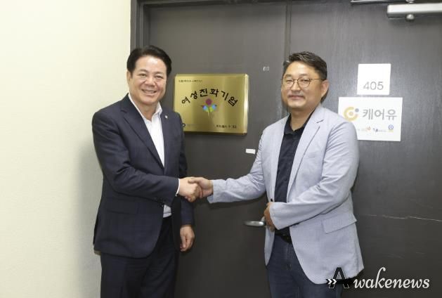 안양시, 주식회사 캐어유 ‘안양형 여성친화기업’ 현판식 개최