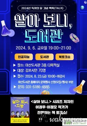 안내문