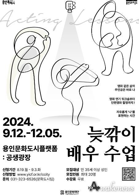 포스터