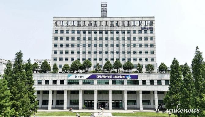 부천시청 전경