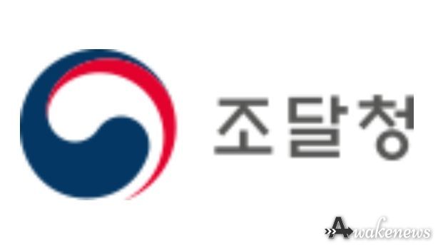 조달청