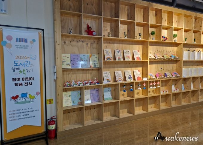동두천 꿈나무정보도서관, ‘도서관과 함께 책 읽기’참여 어린이 작품 전시