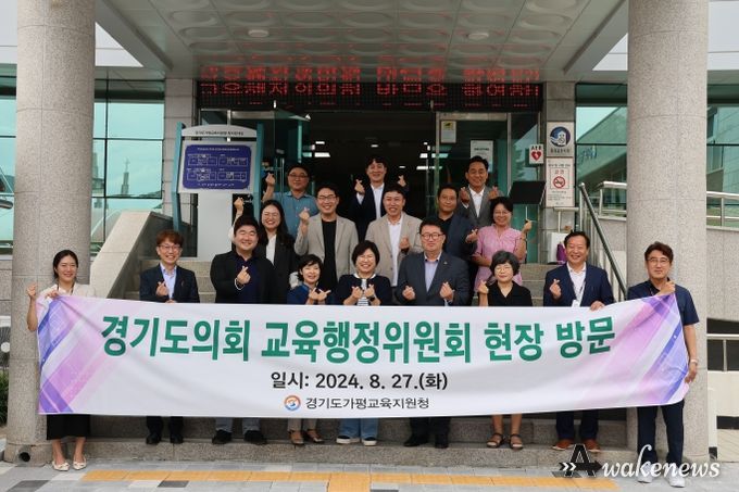 경기도의회 교육행정위원회, 가평교육지원청 현장 방문