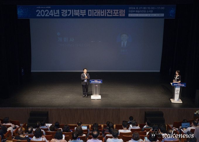 김동근 시장이 8월 27일 ‘경기북부 미래비전 포럼’에서 인사말을 하고 있다.
