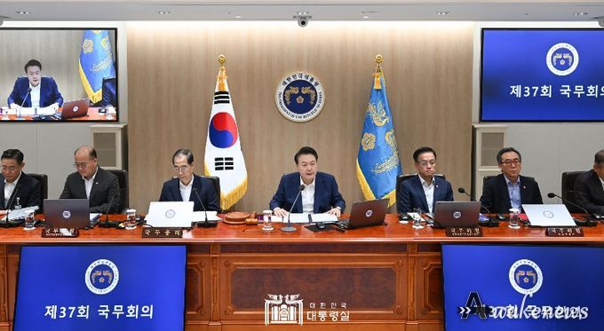 8월 27일 윤석열 대통령은 용산 대통령실에서 2024년도 제37회 국무회의를 주재했다.