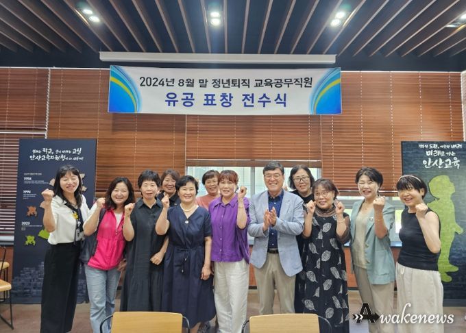 안산교육지원청, 정년퇴직 교육공무직원 유공 표창 전달