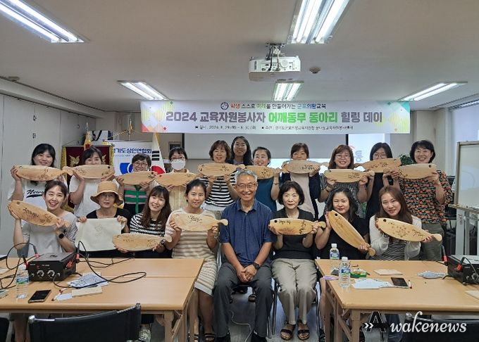 군포의왕교육지원청, 지역자원과 연계한 교육자원봉사자 힐링데이 개최