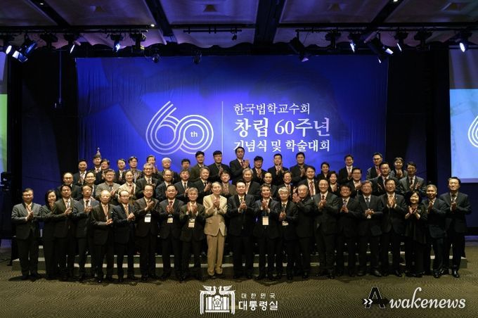 9월 6일 윤석열 대통령은 더 플라자호텔에서 개최된 「한국법학교수회 창립 60주년 기념식 및 학술대회」에 참석해 법학 교육과 후학 양성에 헌신해 온 한국법학교수회(이하 교수회) 회원들의 노고에 감사와 격려를 전했다.