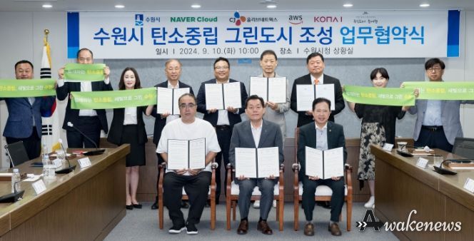 이재준 시장(앞줄 가운데)과 협약식 참석자들이 함께하고 있다.