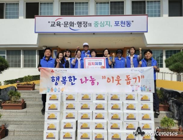 포천시 포천동 지역사회보장협의체, 추석맞이 김치 나눔 실시