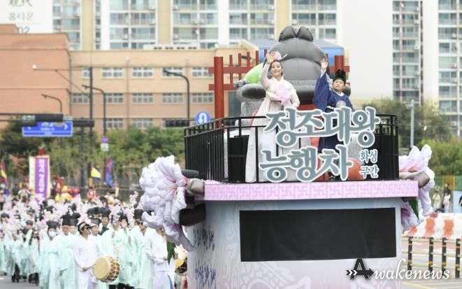 정조대왕 능행차