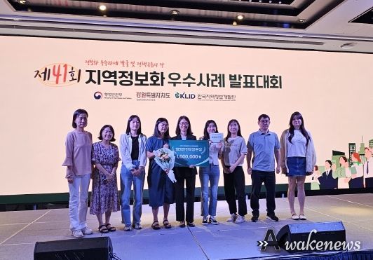 경기도, AI 활용 업무 자동화 우수사례 행정안전부장관상 수상