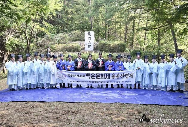 용문 산령제