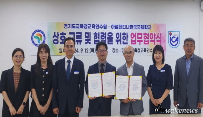 MOU 협약 체결 현장 사진