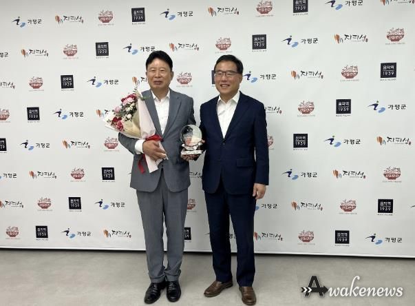 가평군, 경기도주식회사로부터 감사패 받아