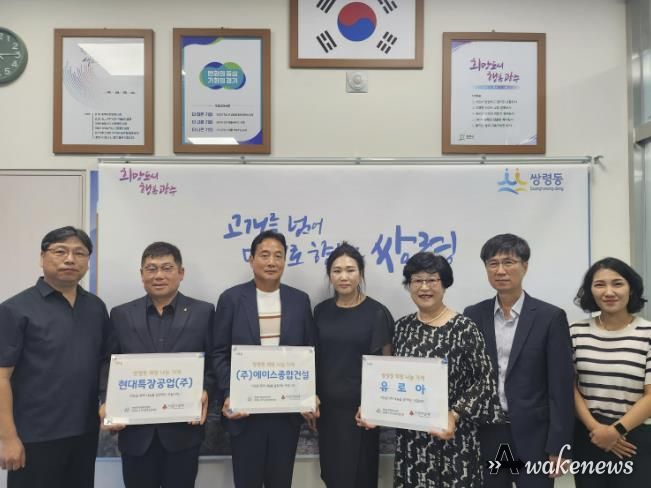 광주시 쌍령동 지역사회보장협의체, 희망 나눔 가게 3곳에 현판 전달