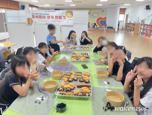 광명시청소년재단, 추석 연휴 맞이 청소년 프로그램 행사 운영“다양한 체험을 통해 추석의 의미를 되새겨”
