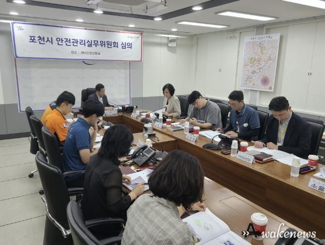 포천시, 가을철 지역축제 안전관리 실무위원회 개최