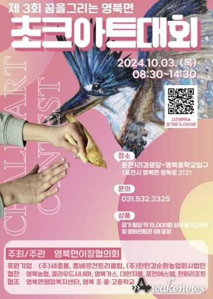 포스터