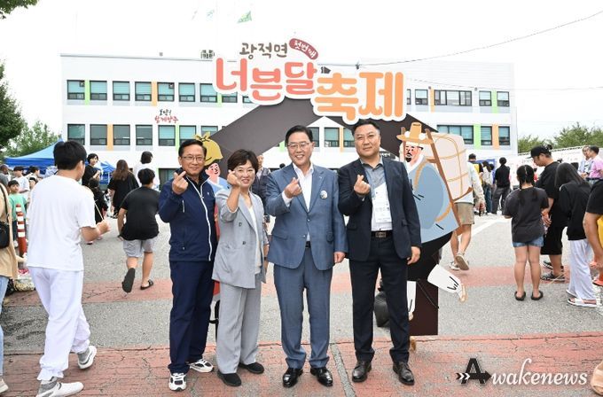 양주시,‘제1회 광적면 주민총회 및 너븐달 축제’ 성황리 개최