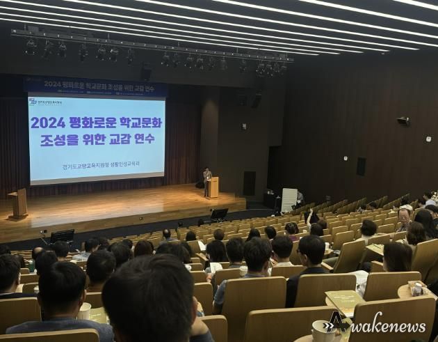 경기도고양교육지원청 