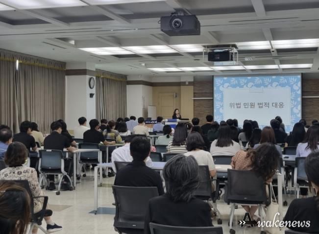 시흥시, 공직자 대상 '민원인 위법행위 법적 대응 방안 교육' 실시