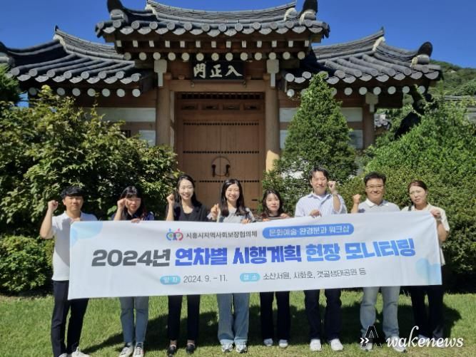 시흥시 '2024년 지역사회보장 연차별 계획 현장 모니터링' 추진