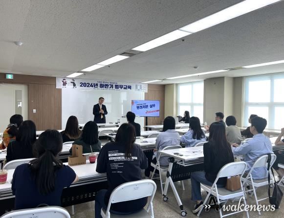 부천시 2024년 하반기 직원 법무 교육 진행 모습